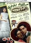 العقل في أجازة