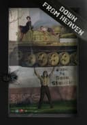 Долу од рајот