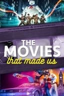 ボクらを作った映画たち