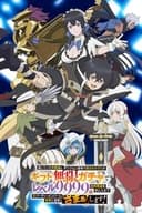 信じていた仲間達にダンジョン奥地で殺されかけたがギフト『無限ガチャ』でレベル9999の仲間達を手に入れて元パーティーメンバーと世界に復讐&『ざまぁ!』します!