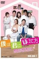 난 네게 반했어