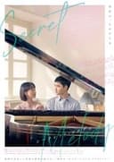 말할 수 없는 비밀