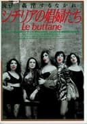 Le buttane