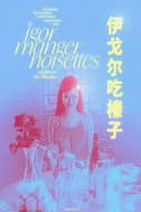 IGOR MANGER NOISETTES