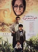 خوابم میاد