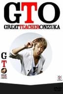 GTO