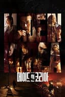 メイド・イン・コリア