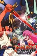 ヤマトタケル