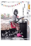 そして私はパンダやシマウマに色を塗るのだ。