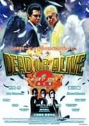 DEAD OR ALIVE 2 逃亡者