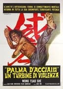 Wu di tie sha zhang