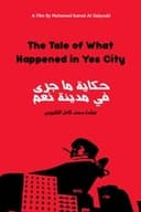 حكاية ما جرى في مدينة نعم