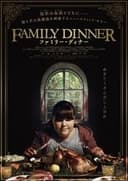 Family Dinner
