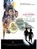 ท่านขุนน้อยน้อยแห่งสยาม