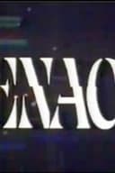 Menace