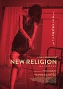 NEW RELIGION ニューレリジョン