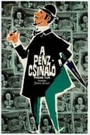 A pénzcsináló