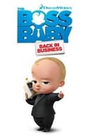ボス・ベイビー：ビジネスは赤ちゃんにおまかせ！