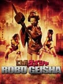 ロボゲイシャ