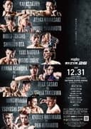 Yogibo presents RIZIN.26