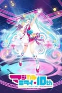 初音ミク マジカルミライ 10th Anniversary (Daily Songs)