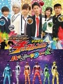 From Episode of スティンガー 宇宙戦隊キュウレンジャー ハイスクールウォーズ