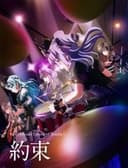 BanG Dream! Episode of Roselia I:約束