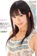 新人！kawaii*専属デビュ→無類のクリ好き美少女☆ 大野藍子