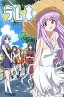 ラムネ