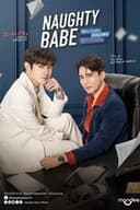 Naughty BABE