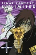 FF:U ～ファイナルファンタジー：アンリミテッド～