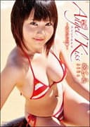 Angel Kiss ～あいかもね～
