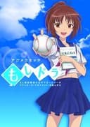 もし高校野球の女子マネージャーがドラッカーの『マネジメント』を読んだら
