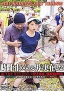 時間を止められる男は実在した！超THE REVIVAL※史上最多、被害者数9名―‘夏の青春’をしている部活女子○生たちに中出しレ○プ編―