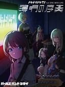 Togenashi Togeari - 1st ONE-MAN LIVE 薄明の序奏