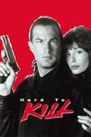 ハード・トゥ・キル