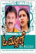 O Mallige