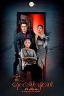 နေဝင်အိပ်တန်းတက်