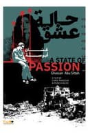 حالة عشق