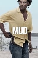 MUD マッド