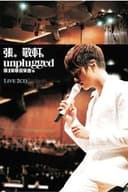 張敬軒Unplugged 第一樂章音樂會 2009 Hins Cheung 1st Unplugged Concert