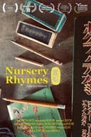Nursery Rhymes (童谣)