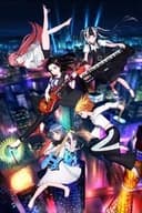 RAISE A SUILEN 「Heaven and Earth」