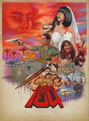 ก๋วยเตี๋ยวเย็น