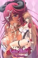 ラブホリック ~魅惑の乙女と白濁カンケイ~ THE ANIMATION