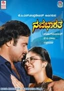 Nava Bharatha