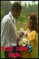 Saldā indes garša