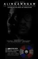 Ang mga Alingawngaw sa Panahon ng Pagpapasya