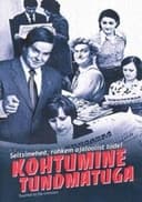 Kohtumine tundmatuga