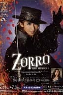 Zorro the Musical